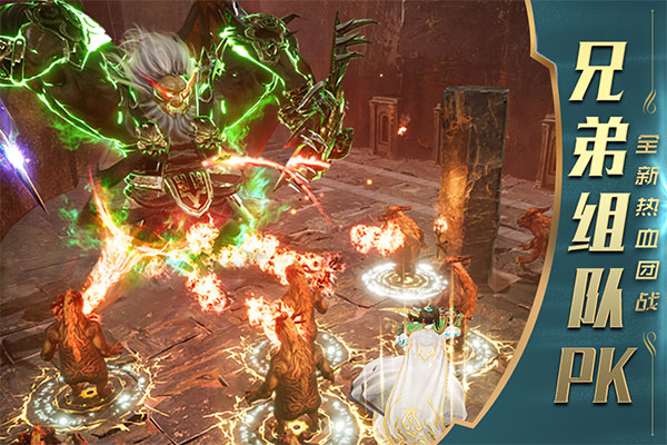 一刀传世10倍服截图1