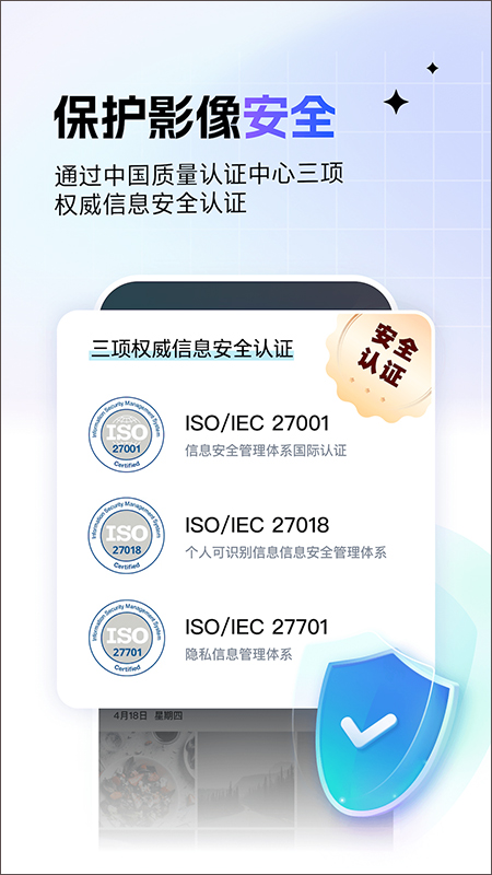 一刻相册app截图2