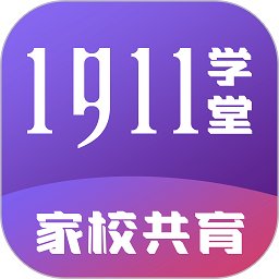 1911学堂app下载-1911学堂安卓版下载v9.2.9