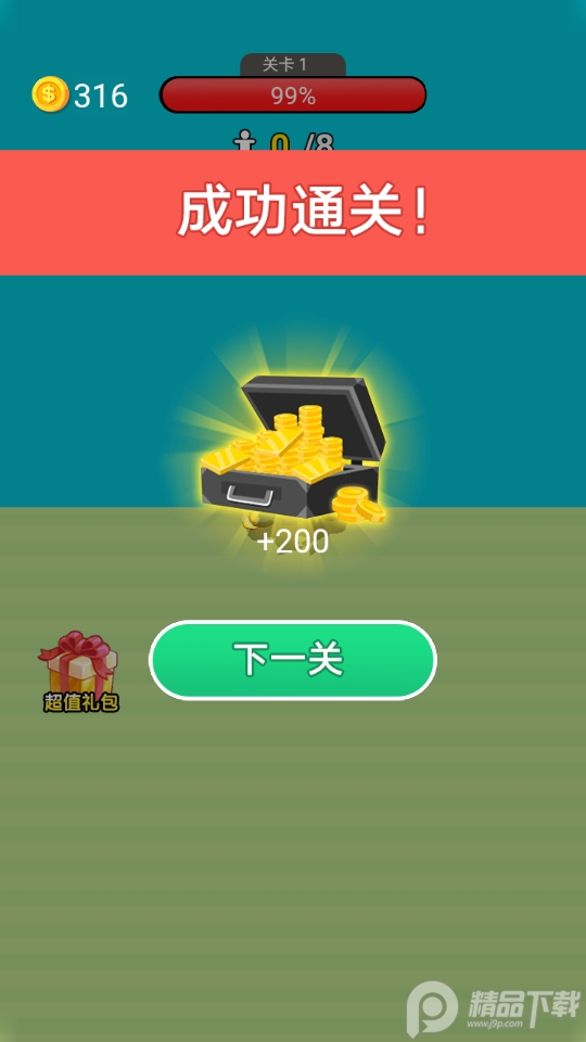 机甲收割者免广告版 机甲收割者免广告版