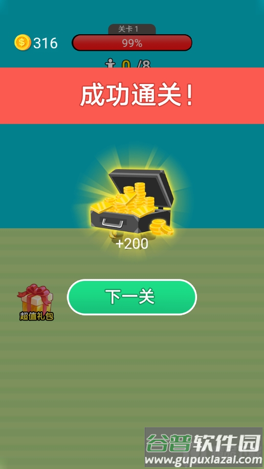 机甲收割者免广告版截图3