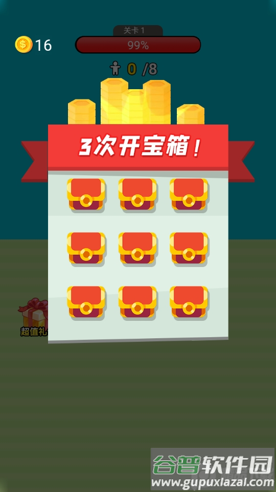 机甲收割者免广告版截图4