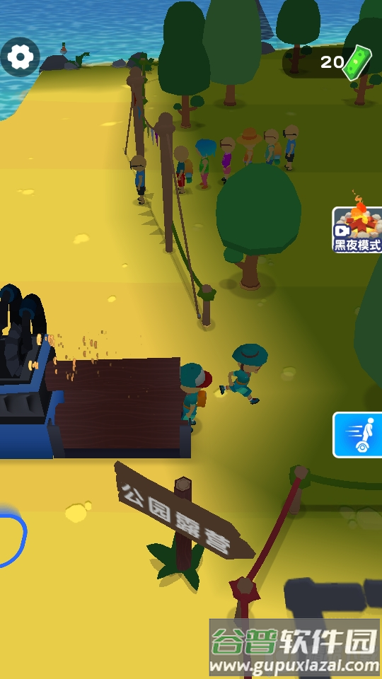 露营就是玩游戏破解版