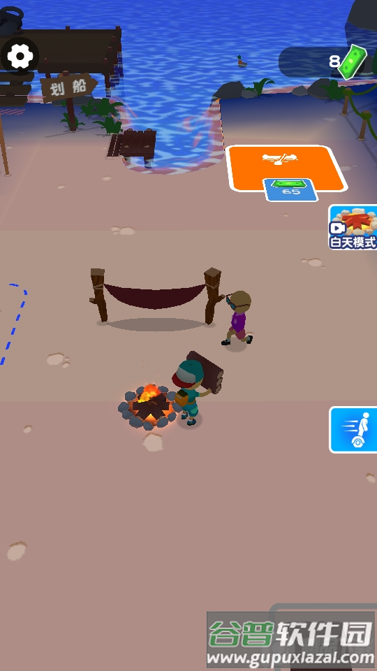 露营就是玩游戏免费版截图1