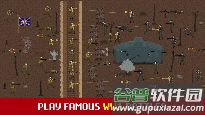 1917战壕战重置版安卓版