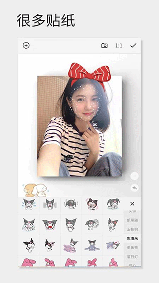 一幅相框软件截图2