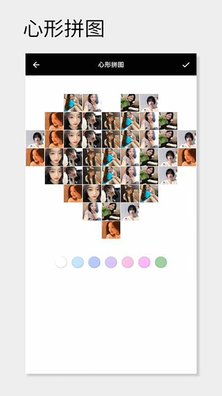 一幅相框软件截图5