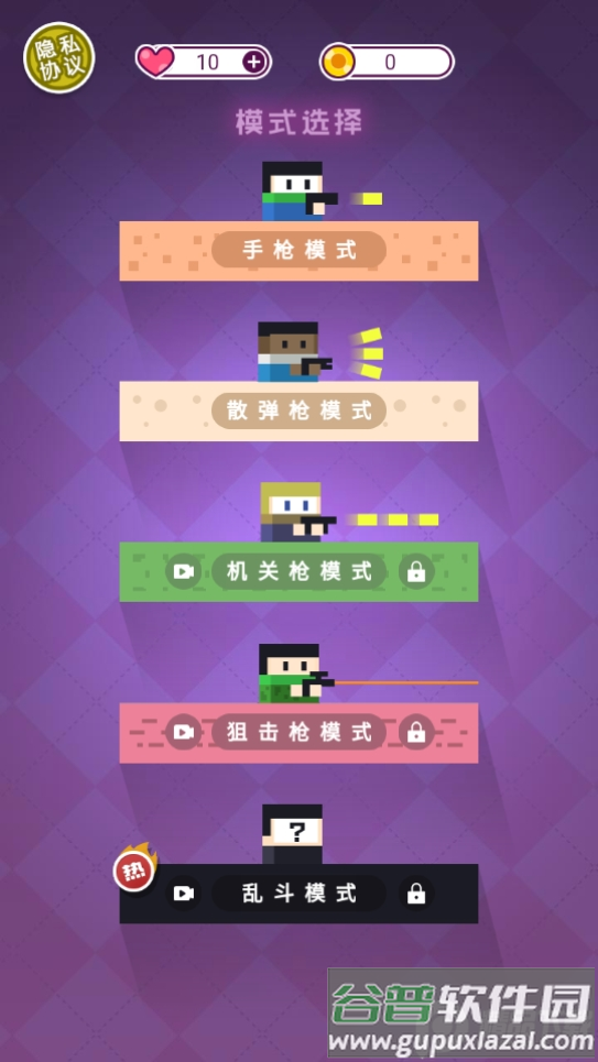 就是不服气免广告版.apk