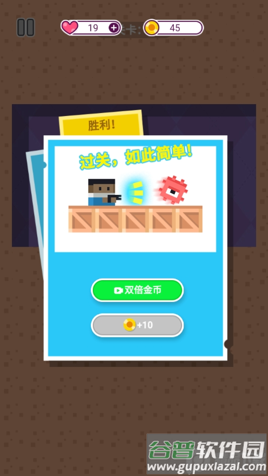 就是不服气免广告版.apk截图1