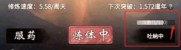 一念逍遥官方正版