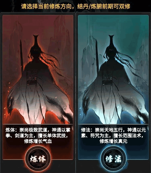 一念逍遥官方正版