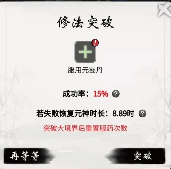 一念逍遥官方正版