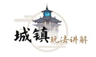一念逍遥官方正版