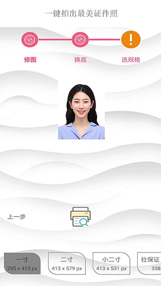 一拍相机app截图2