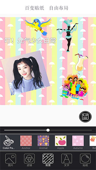 一拍相机app截图3