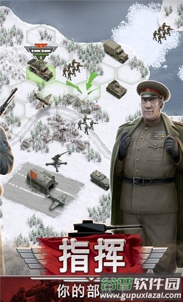 1941冰雪战线手机版截图1