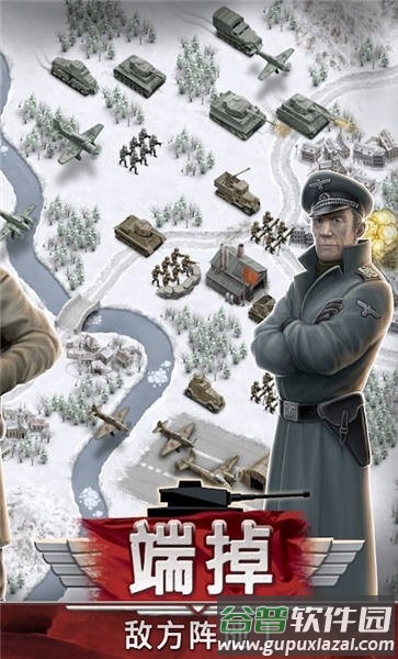 1941冰雪战线手机版截图3