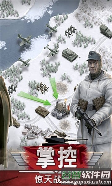 1941冰雪战线手机版截图4