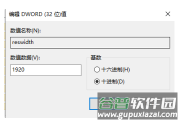 魔兽UP官方对战平台官方版