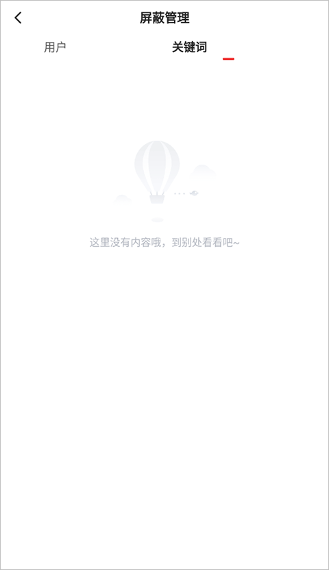 一点资讯app官方最新版