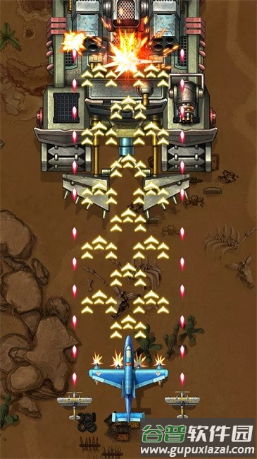 1941空袭手机版截图2