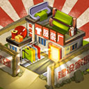 一起造起来游戏v1.7