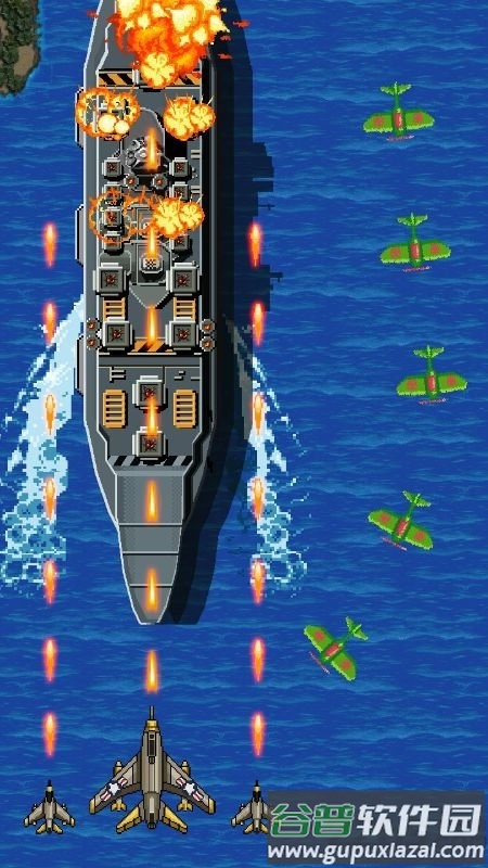 1942空战射击游戏截图2