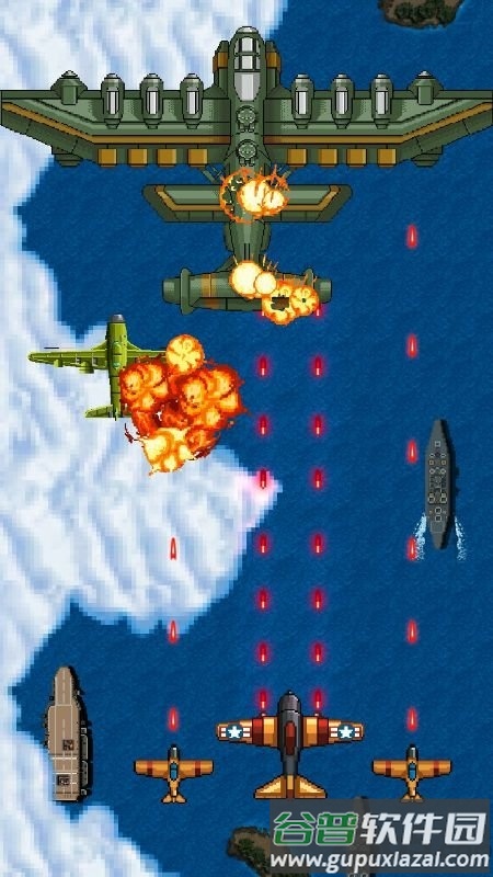1942空战射击游戏截图3