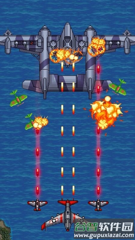 1942空战射击游戏截图4
