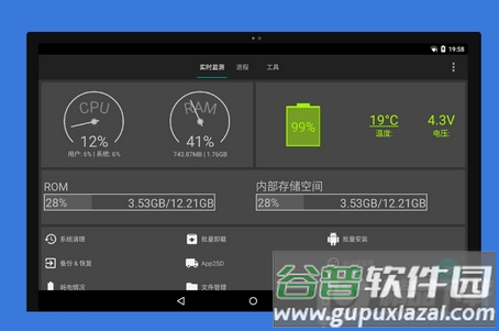 安卓手机助手付费专业版