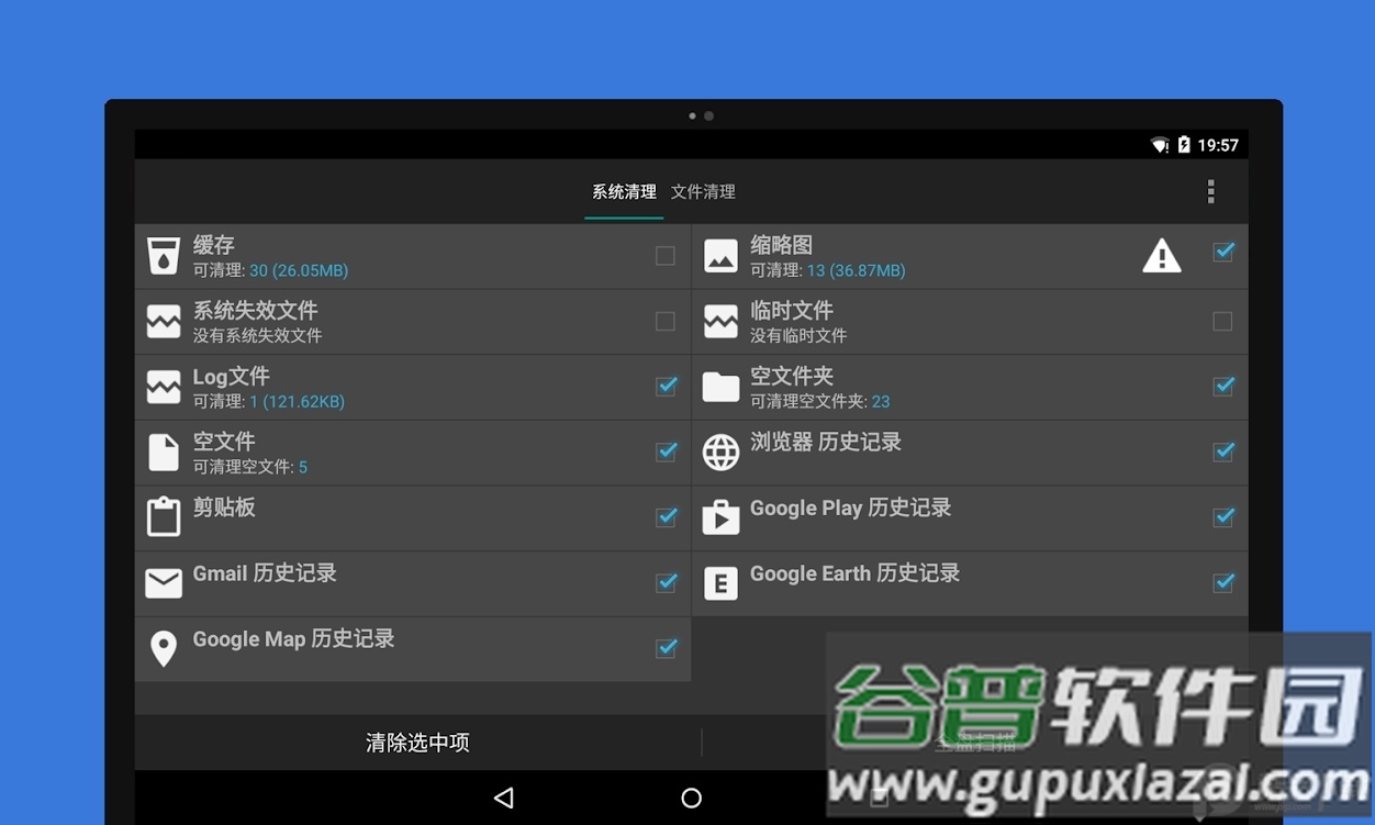 Android助手中文最新版(安卓助手)截图1