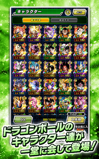 抽卡界面示意图