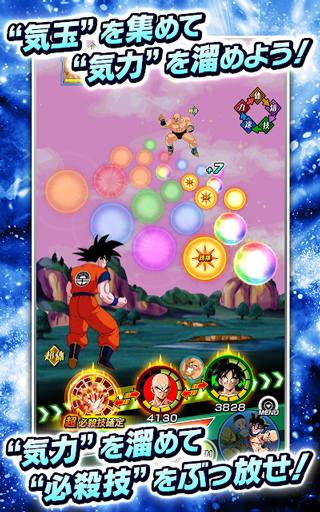 武道会界面示意图