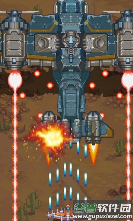 1945年经典射击最新版截图3