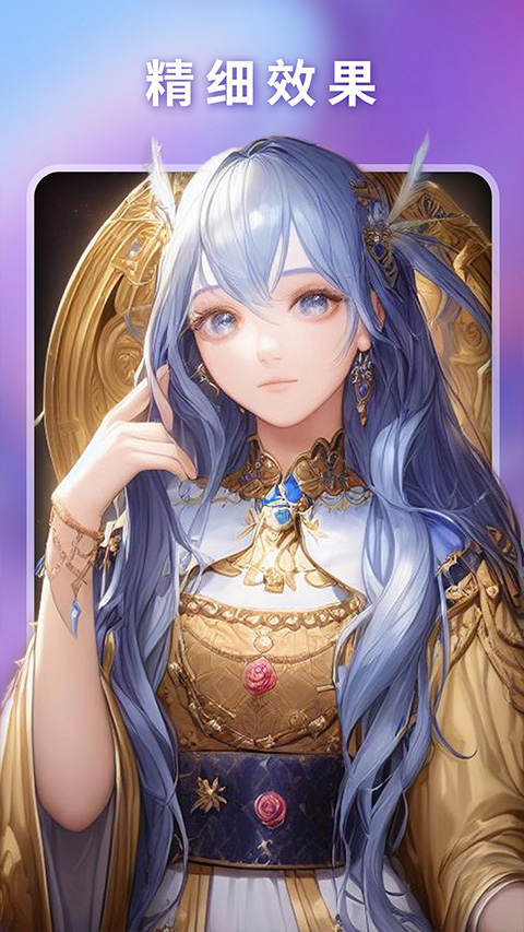 万兴爱画app截图2