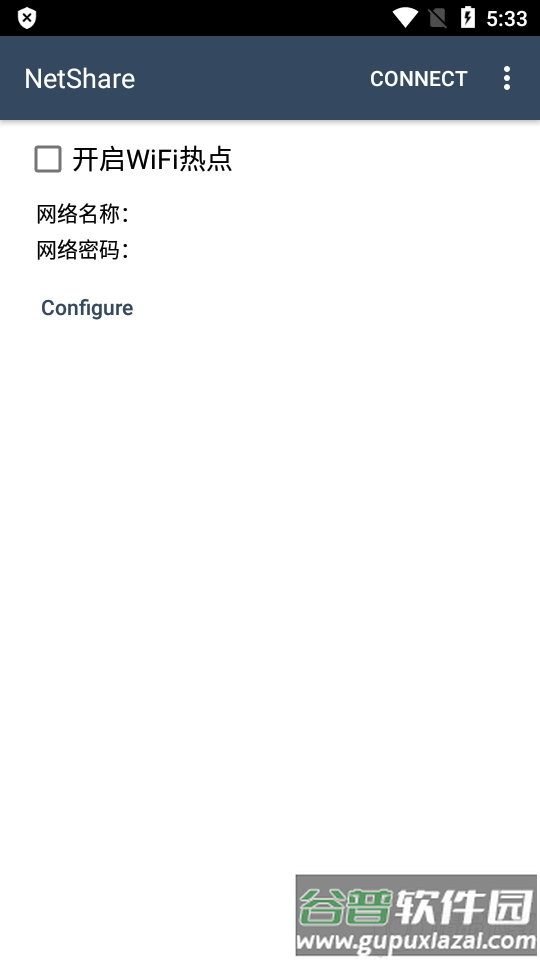 免root网络共享软件(NetShare)截图3