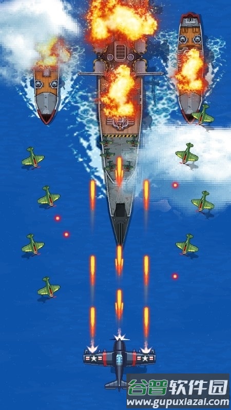 1945空军游戏截图1