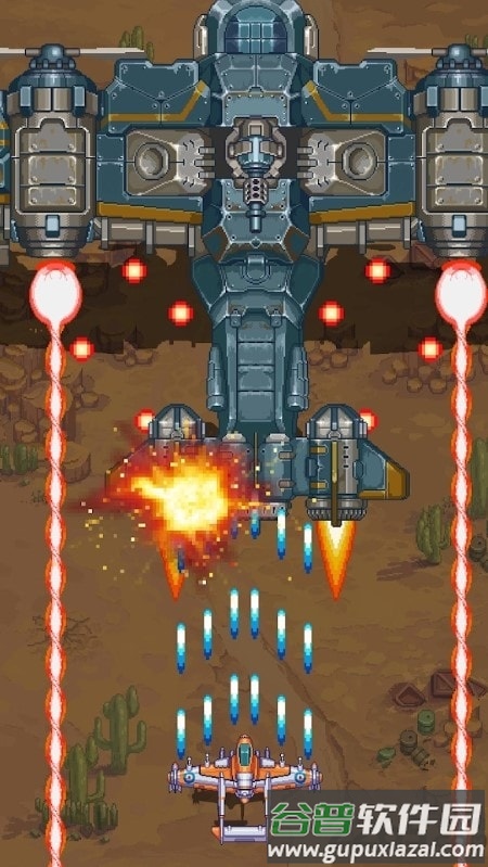 1945空军游戏截图2