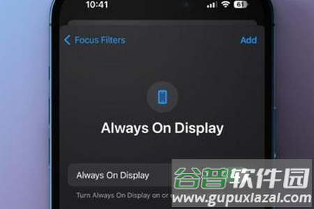 屏幕常亮app安卓版