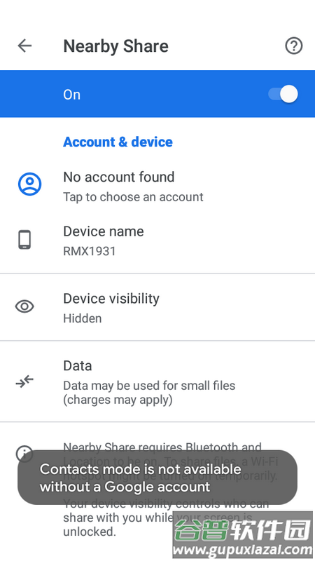 屏幕常亮app安卓版截图2