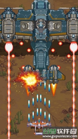 1945街机射击手游截图4