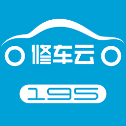 195修车云app官方下载-195修车云平台安卓版 v1.0.1