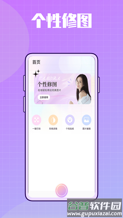 1998复古相机软件截图4
