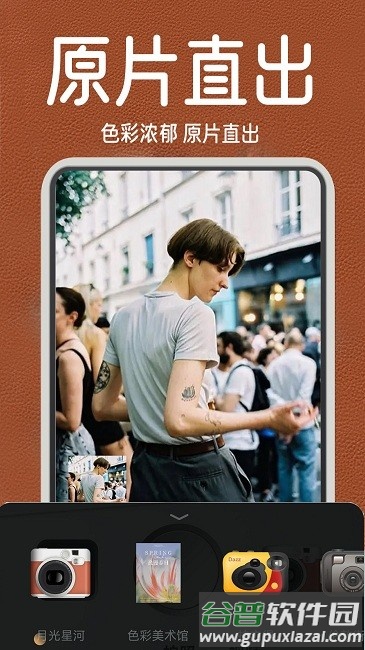 1998复古胶片相机中文版截图1