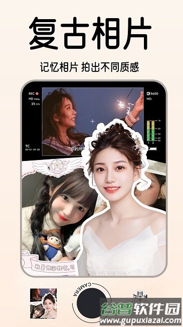 1998复古胶片相机中文版截图2