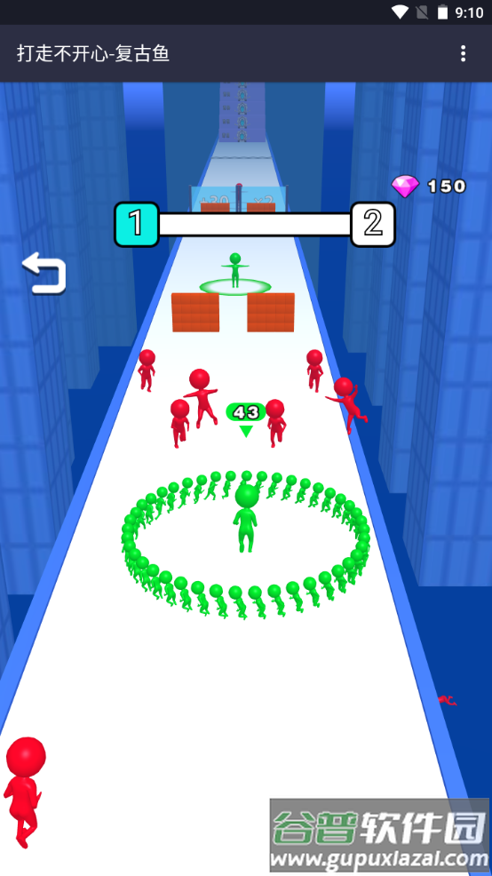 打走不开心游戏手机版截图2