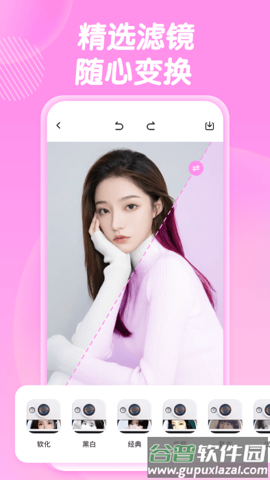 1998照片处理工具app截图1