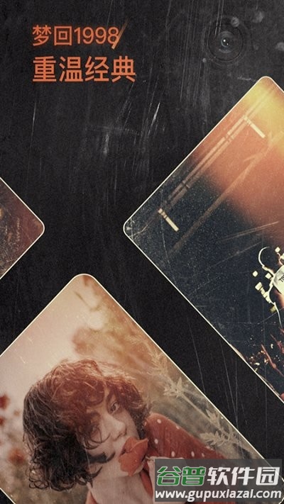 1998胶片相机软件(又名为1998Cam)截图1