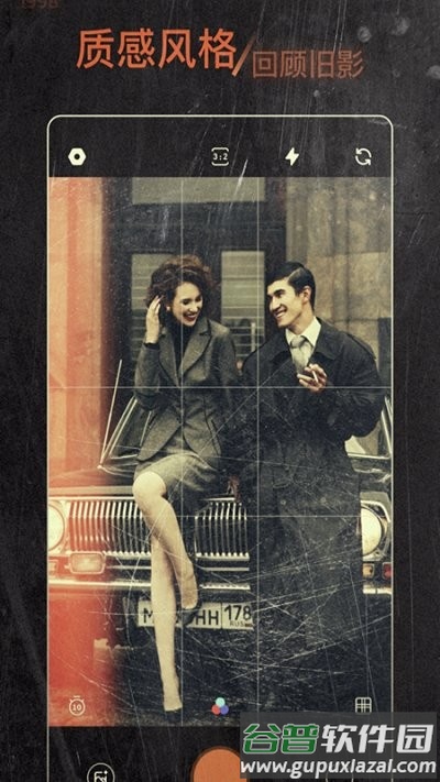 1998胶片相机软件(又名为1998Cam)截图2