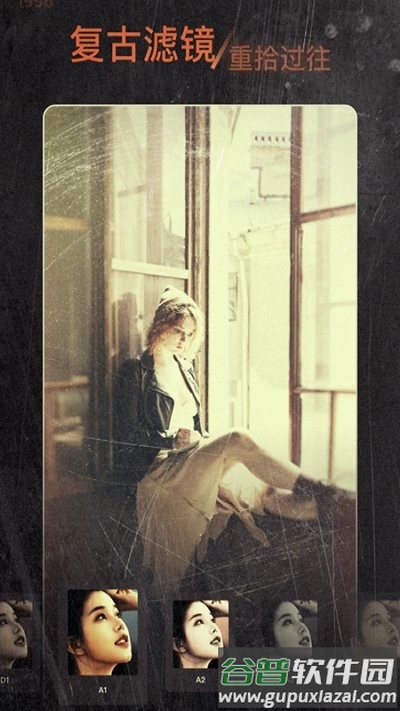 1998胶片相机软件(又名为1998Cam)截图3